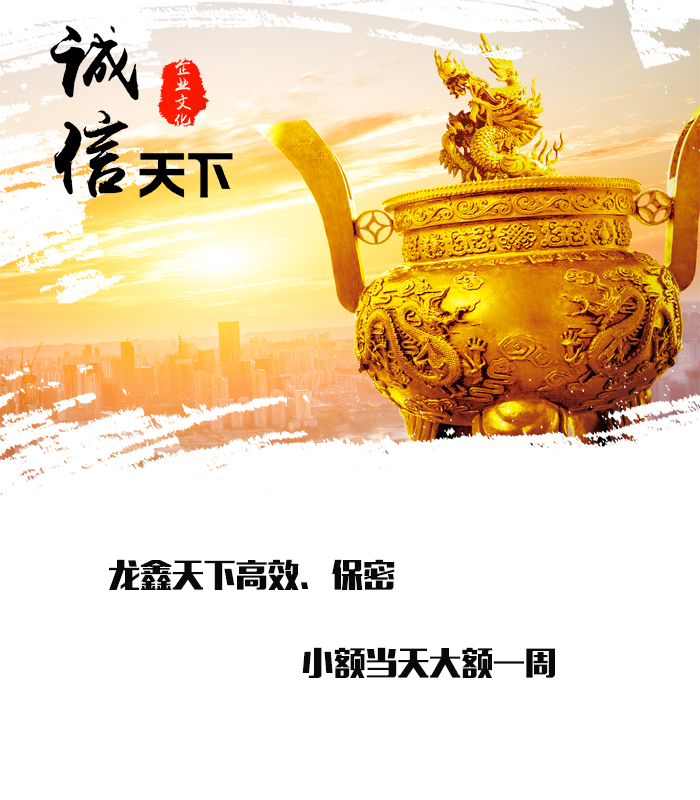 杂多要债公司